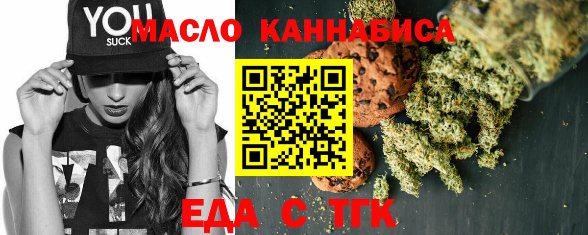 Canna-Cookies марихуана  Вход с VPN  Чебоксары 