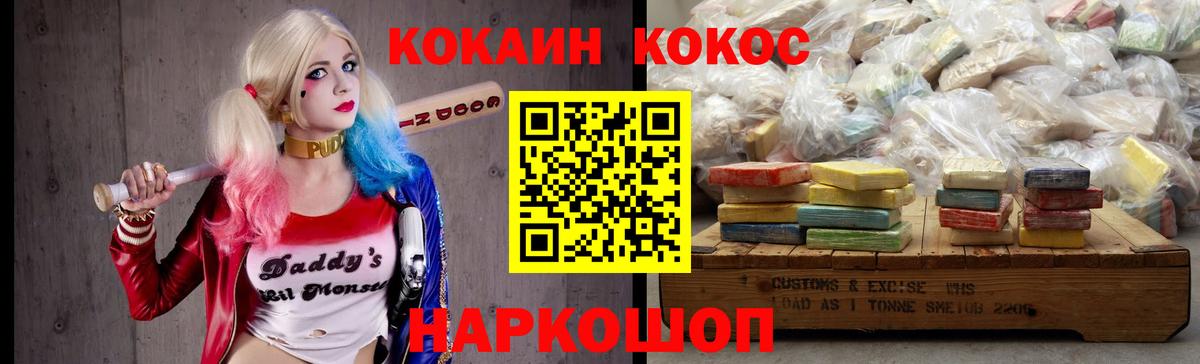 Чебоксары  КОКАИН 98%  Cocaine Колумбийский  Вход с VPN 