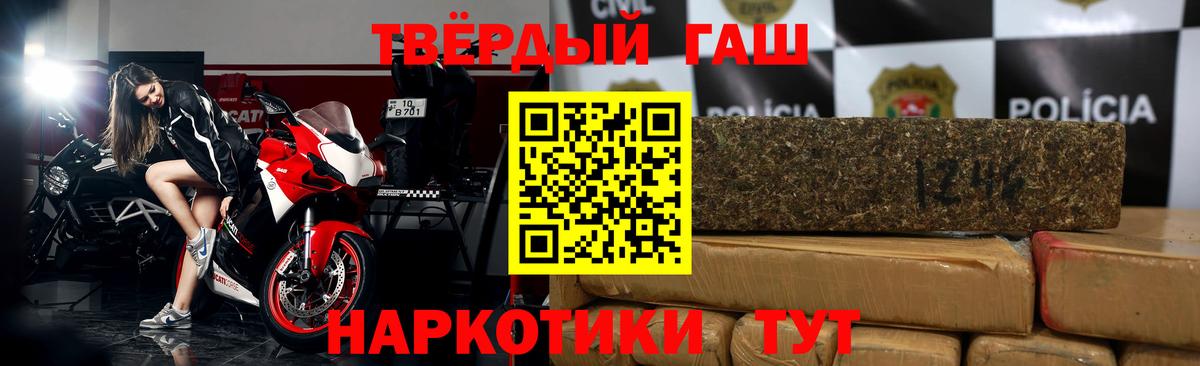 ГАШИШ индика сатива  Гашиш  Чебоксары  Вход с VPN 