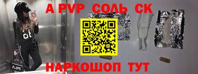 индика Малоярославец