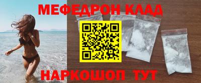 наркотики Мариинск