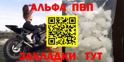 индика Малоярославец