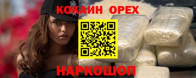 индика Малоярославец