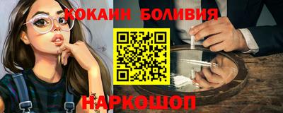 индика Ливны