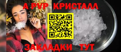 наркотики Мариинск