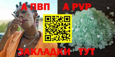 наркотики Мариинск