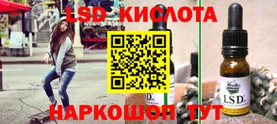 индика Малоярославец