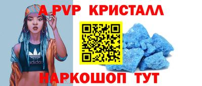 индика Малоярославец