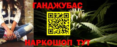 наркотики Мариинск