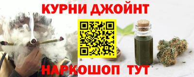 наркотики Мариинск