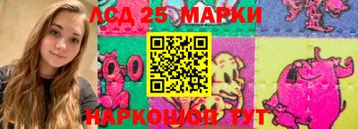 наркотики Мариинск