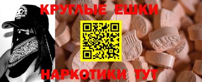 наркотики Мариинск