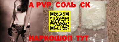 наркотики Мариинск