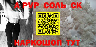 индика Малоярославец