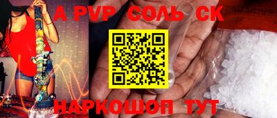 гидропоника Малгобек