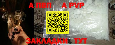 индика Малоярославец