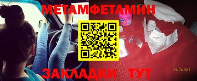 индика Малоярославец