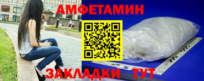 наркотики Мариинск
