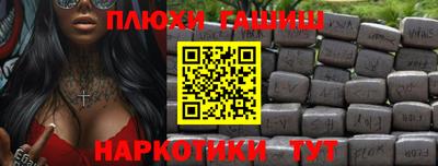 гидропоника Малгобек