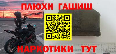 индика Ливны