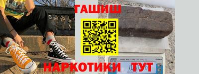 индика Малоярославец