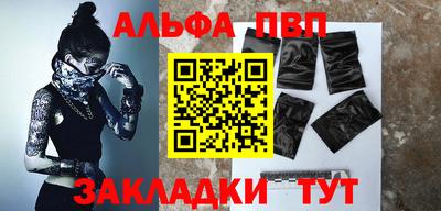 наркотики Мариинск