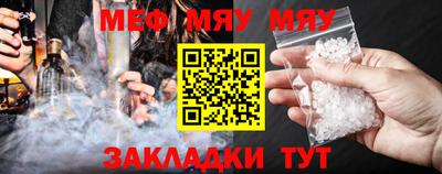 наркотики Мариинск