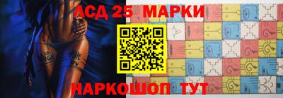 наркотики Мариинск