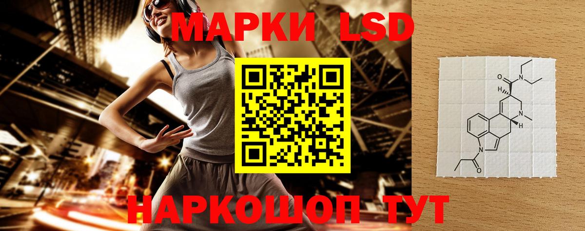 LSD-25 экстази кислота  Вход с VPN  Чебоксары  ЛСД экстази ecstasy 