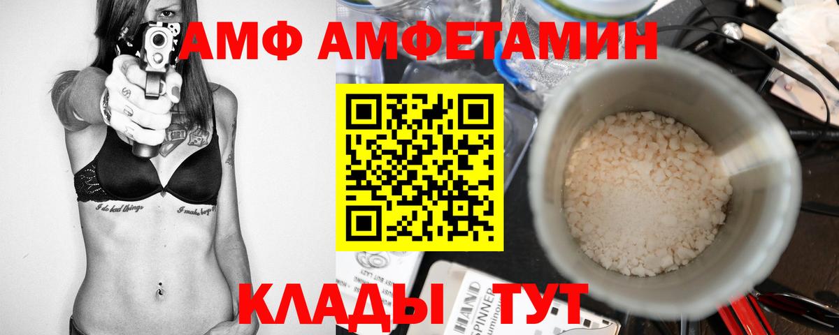 Метамфетамин Methamphetamine Чебоксары