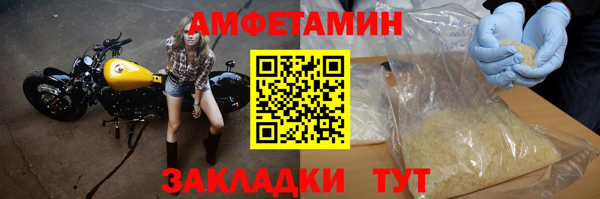 МЕТАМФЕТАМИН пудра  Вход с VPN  Чебоксары  МЕТАМФЕТАМИН пудра 