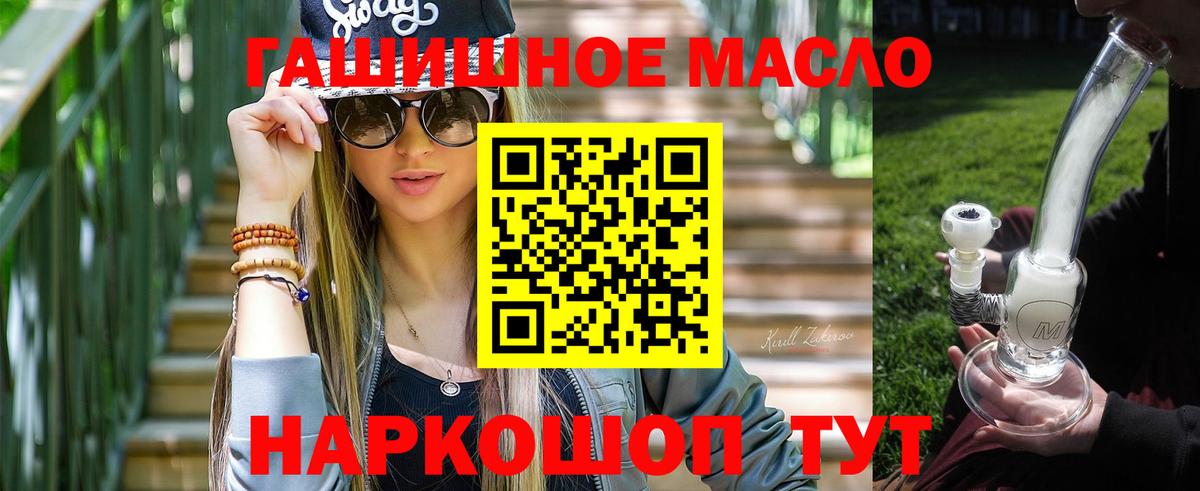 ТГК вейп  Дистиллят ТГК THC oil  Вход с VPN  Чебоксары 