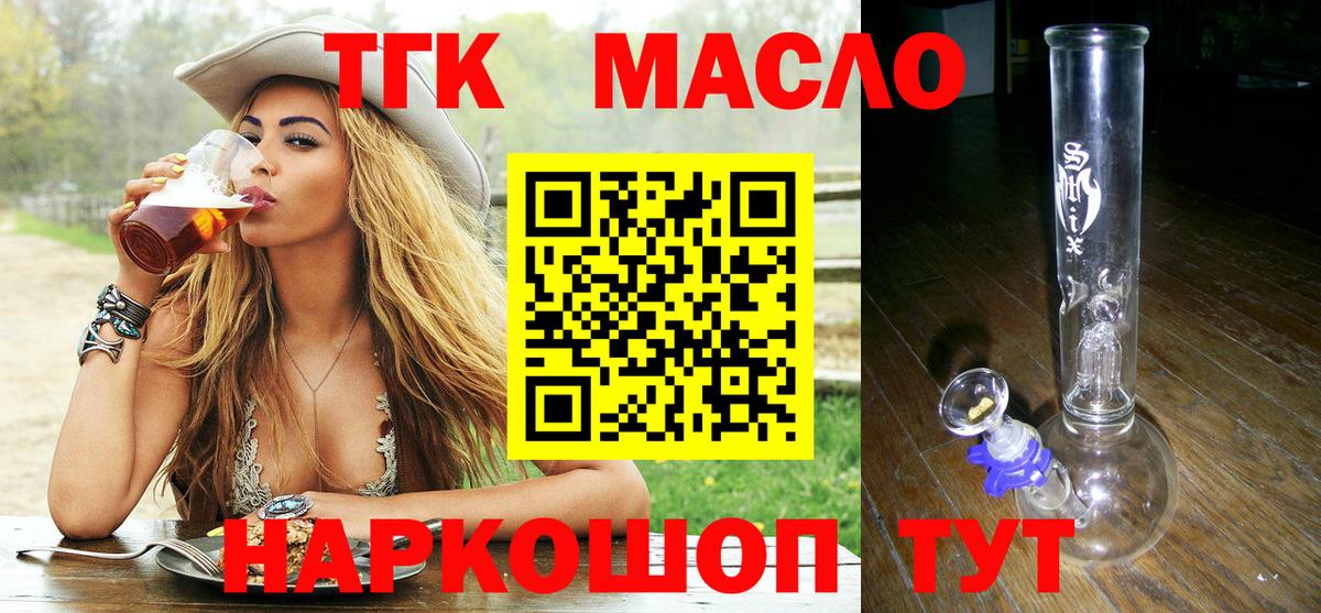 Меф МЯУ МЯУ   Вейп ТГК  Купить  Cocaine  Чебоксары  Бошки Шишки  Вход с VPN 
