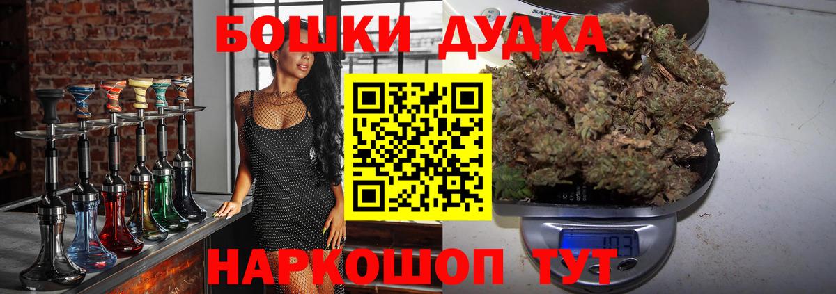 Шишки марихуана план Чебоксары