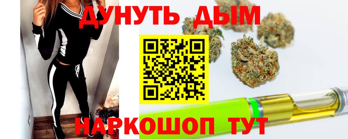 МАРИХУАНА Ganja  Вход с VPN  Чебоксары  МАРИХУАНА LSD WEED  Конопля Bruce Banner 